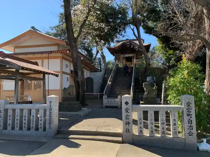 岩槻愛宕神社の建物その他