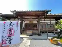 玉泉寺(東京都)