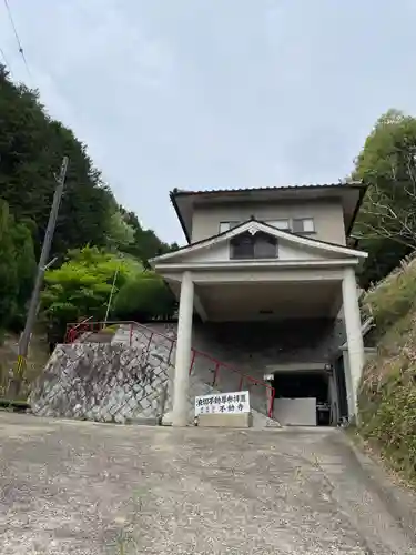 浪切不動寺(京都府)