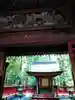 北口本宮冨士浅間神社(山梨県)