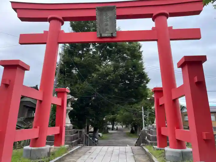 金峯神社(新潟県)