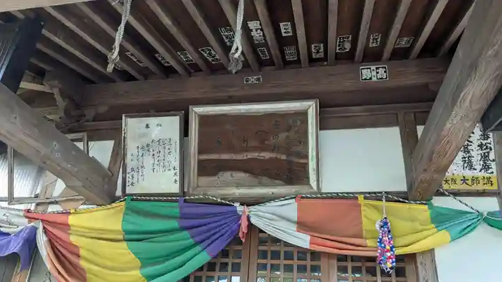 松風庵の本殿・本堂