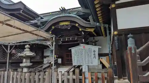 大阪天満宮(大阪府)
