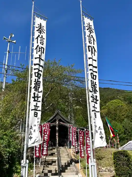 上島普門院 観音堂(長野県)