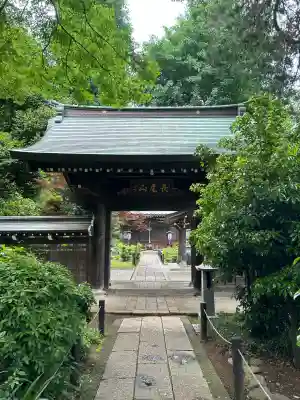 長尾寺(神奈川県)