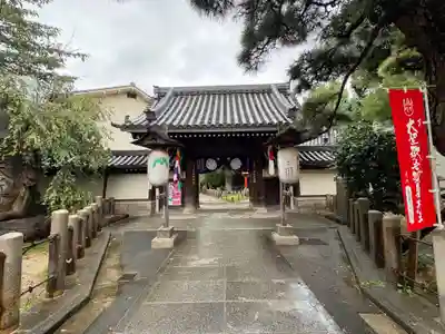 了徳院(大阪府)