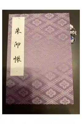 とても感動した一日を過ごせました。