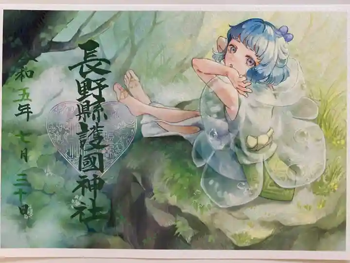 朝露💧
グリーンの女の子がとても愛らしくて
ついいただいちゃいました💚