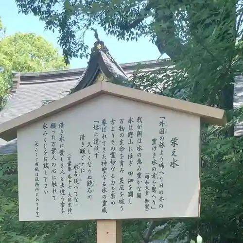 若宮八幡社(愛知県)