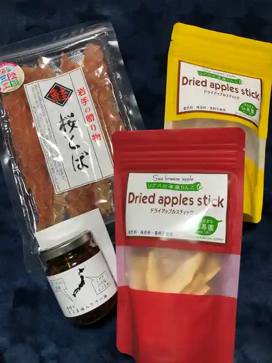 高円寺の授与品その他