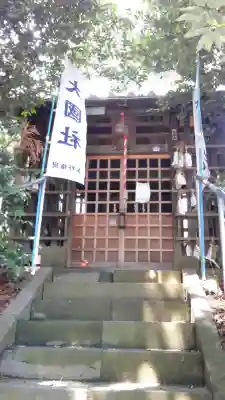 大國社(埼玉県)