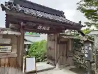 実光院(京都府)