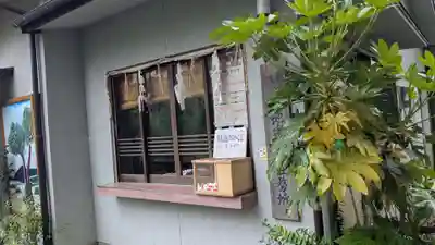 宮地嶽神社のその他建物