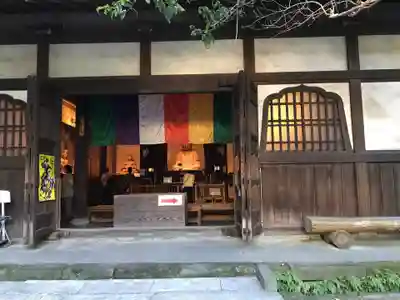 円応寺の本殿・本堂