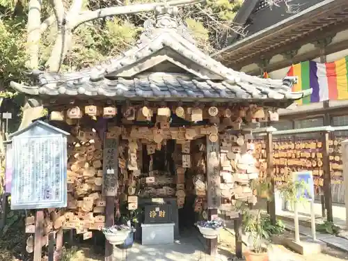 秋葉山舘山寺の絵馬