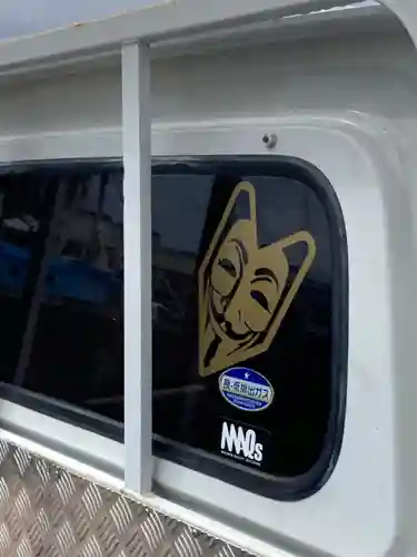 浄運寺(兵庫県)