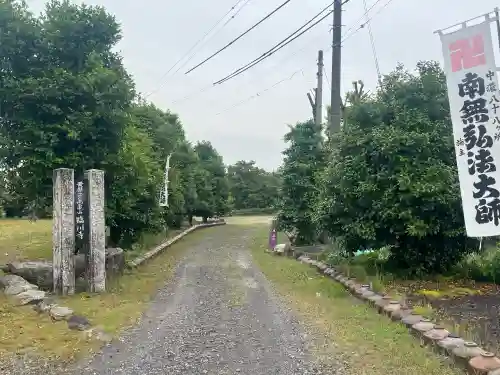 臨川寺(岐阜県)