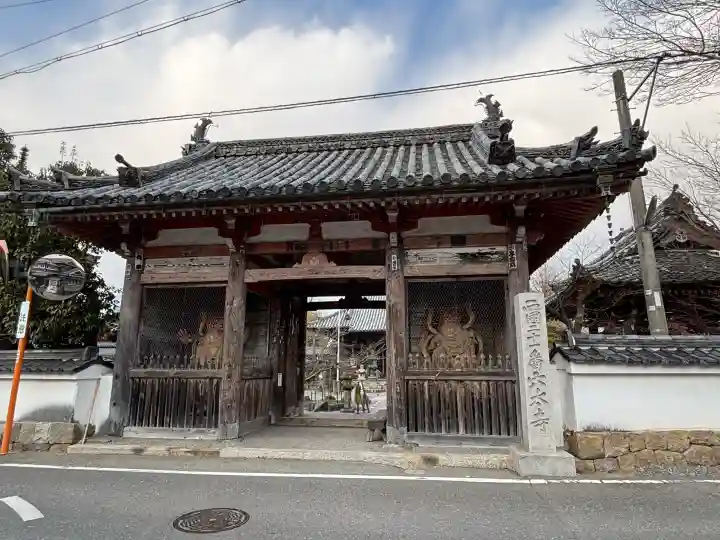 穴太寺の{uncategorized: "未分類", other: "その他", undefined: "問題あり", building: "その他建物", grave: "お墓", sacred_gate: "鳥居", guardian: "狛犬", statue: "像", buddha: "仏像", history: "歴史", nature: "自然", garden: "庭園", animal: "動物", pagoda: "塔", temizu: "手水舎", mountain_gate: "山門・神門", sanctuary: "本殿・本堂", subordinate: "末社・摂社", art: "芸術", scenery: "景色", jizo: "地蔵", ema: "絵馬", goshuin: "御朱印", omikuji: "おみくじ", items: "授与品その他", amulet: "お守り", goshuincho: "御朱印帳", eats: "食事", festival: "お祭り", votive_dance: "神楽", shichigosan: "七五三参", wedding: "結婚式", experience: "体験その他", initially: "初詣", around: "周辺", anti_infection: "感染症対策"}