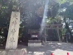 大神神社(奈良県)