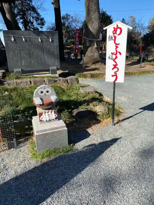 飯福神社のその他建物