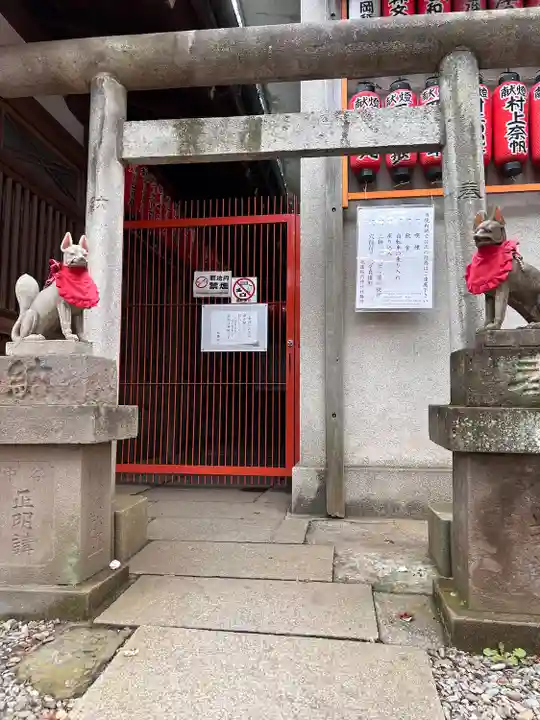 五條天神社(東京都)