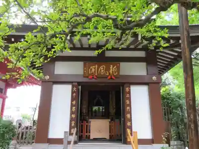 成願寺のその他建物