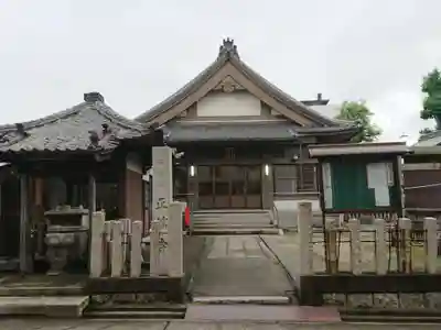 平安山 正信寺の本殿・本堂