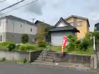 南無不動明王尊堂(千葉県)