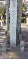 胸形神社のその他建物