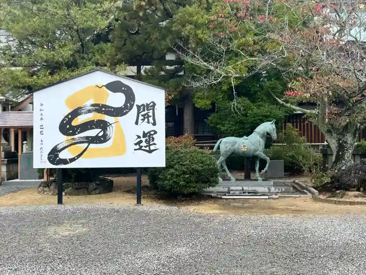 愛媛縣護國神社(愛媛県)