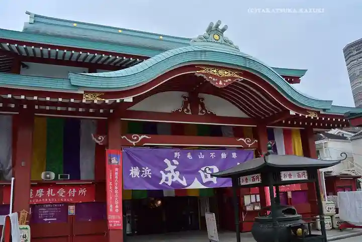 成田山横浜別院延命院(神奈川県)