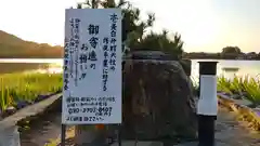 遍照寺の建物その他