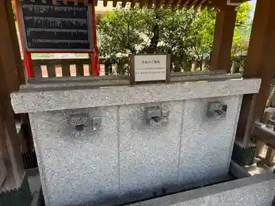 お三の宮日枝神社(神奈川県)