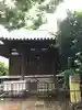 伝香寺(奈良県)