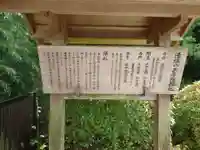 玉泉院(奈良県)