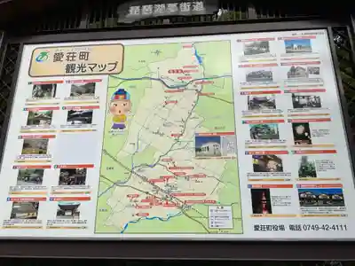 金剛輪寺(滋賀県)