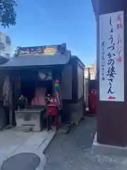 川崎大師（平間寺）(神奈川県)