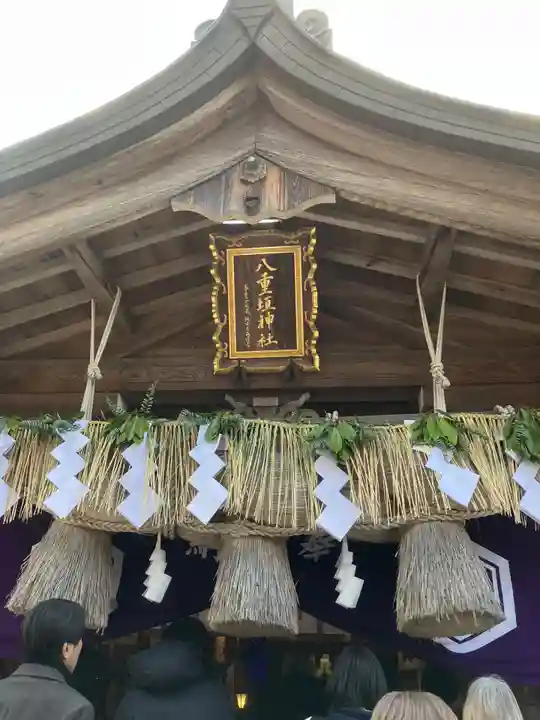 八重垣神社の本殿・本堂