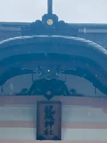 龍城神社のその他建物