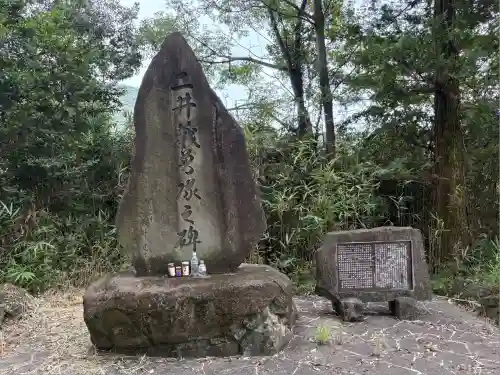 山梨縣護國神社(山梨県)