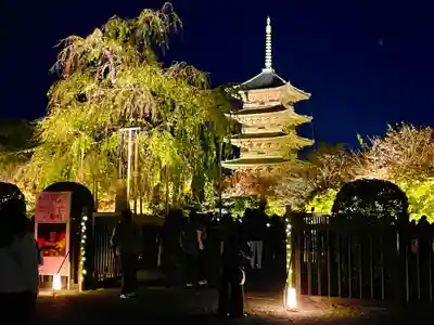 東寺（教王護国寺）(京都府)