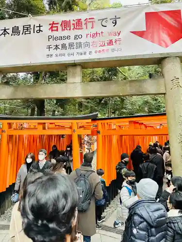 伏見稲荷大社(京都府)