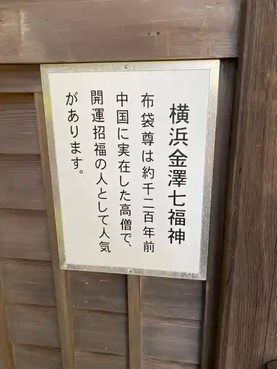 長昌寺(神奈川県)