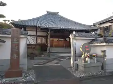 玉泉寺(静岡県)