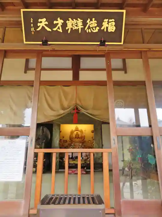 長谷寺のその他建物