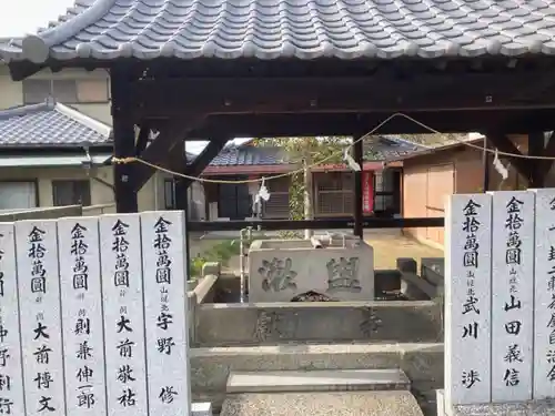 田潮八幡神社の手水