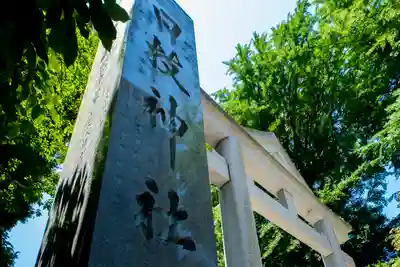 日枝神社のその他建物
