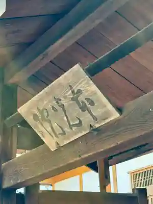 本光院(京都府)