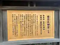 伊勢神宮外宮(豊受大神宮)(三重県)