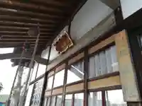 経蔵院のその他建物